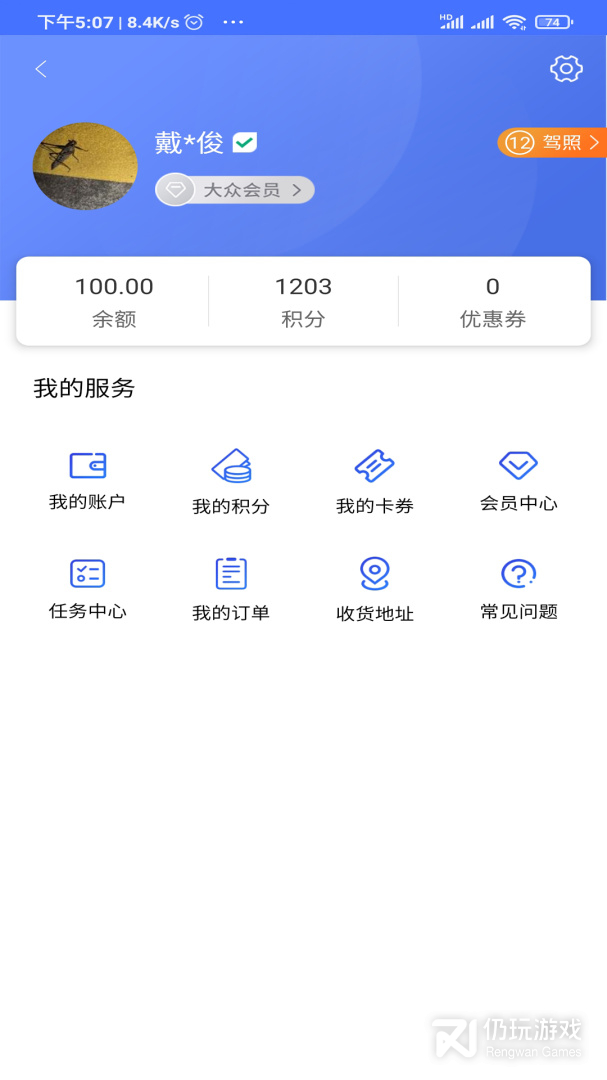 星骑出行