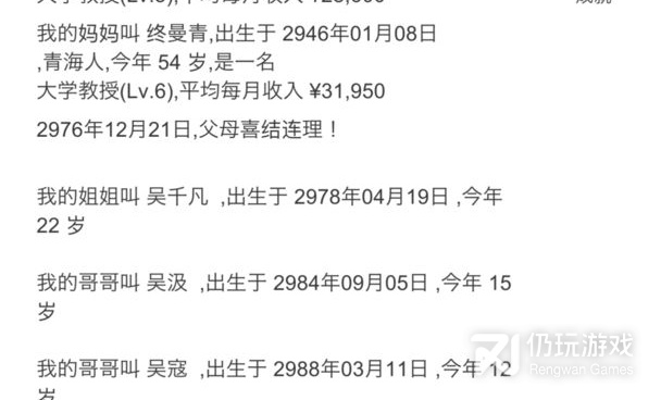 可以干任何事的手游合集