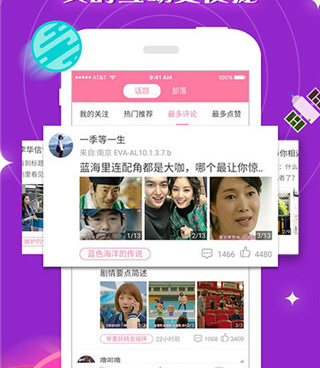 和人人韩剧差不多的手机软件合集