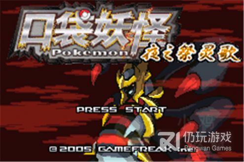 口袋妖怪夜之祭灵歌最新版手游合集