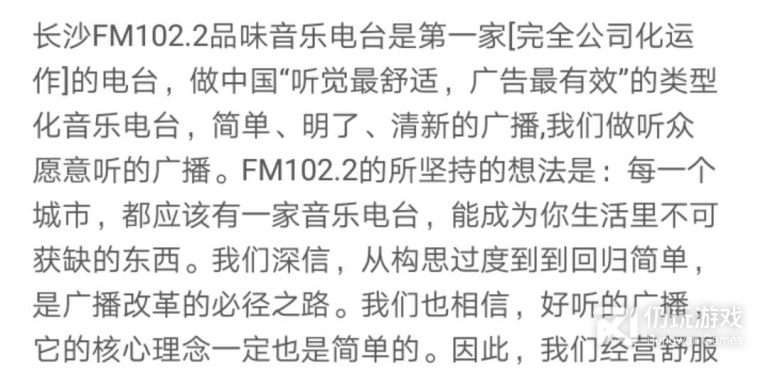 和星视界很像的手机软件合集