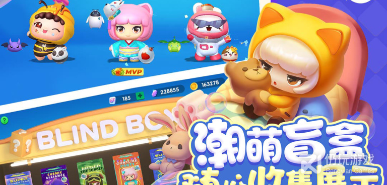 全民泡泡超人手游合集