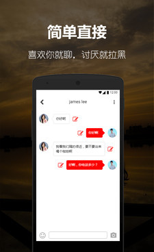 和阿聊同款的手机软件合集