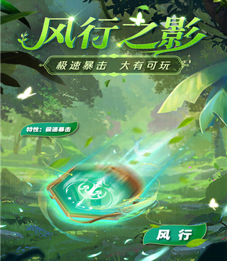 符文王者超全版本手游合集