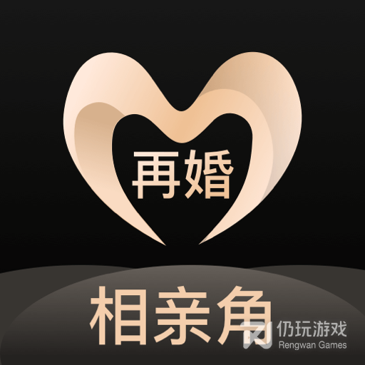 再婚相亲角