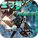 口袋妖怪究极绿宝石4逆属性版悟饭版