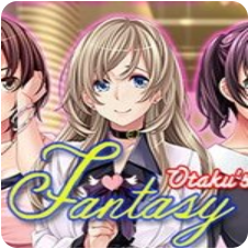 宅男的幻想全CG解锁版