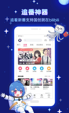 和乐乐动漫很像的手机软件合集