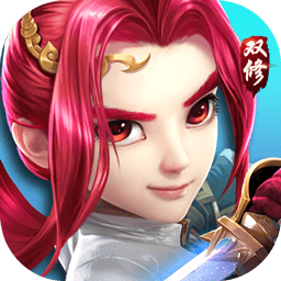 侠行天下最新版