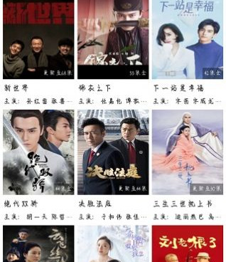 和一视频相似的手机软件合集