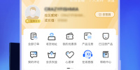 支持花呗付款的手机软件合集