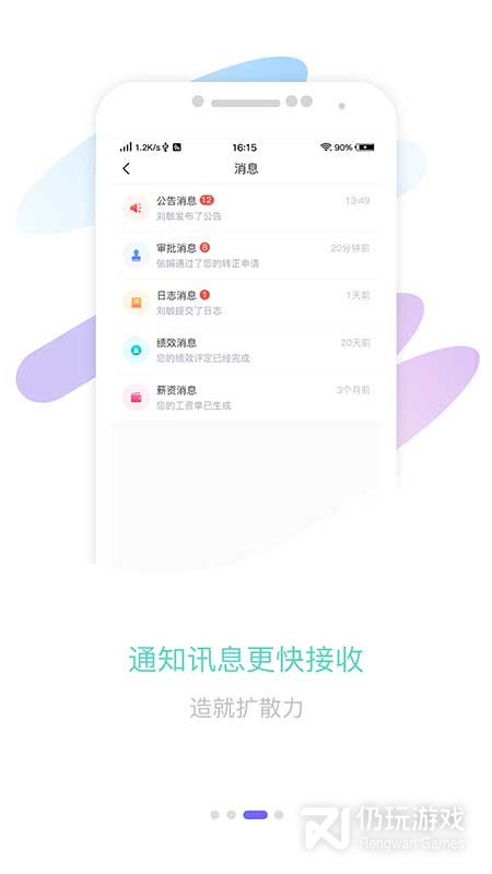 智旦OA