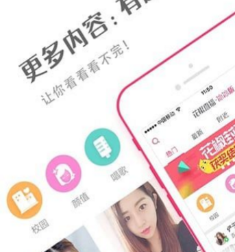 跟千梦直播差不多的手机软件合集