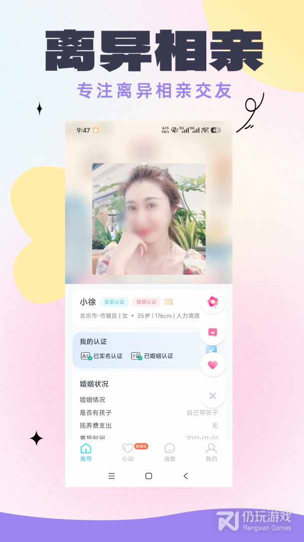 秘密公园