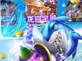 全屏炸鱼的捕鱼手游合集