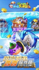 全屏炸鱼的捕鱼手游合集