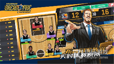 篮球体育手游合集