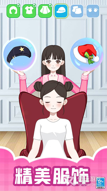 造星日记