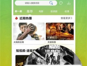 成年人午夜看片的十大神器手机软件排行榜