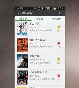 跟啵啵影院差不多的手机软件合集