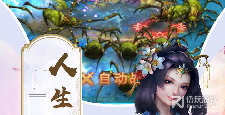 时下流行的无锁定战斗手游合集