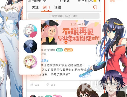和里番萌同款的手机软件合集
