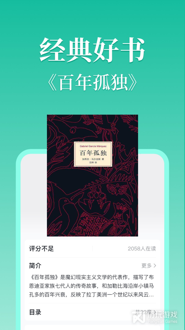 当当云阅读