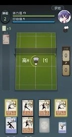 动感竞技手游合集