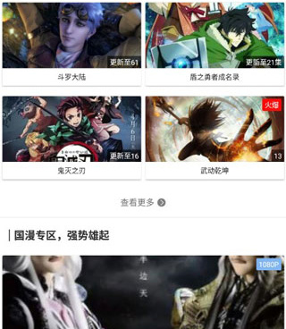 开心影院所有版本手机软件合集