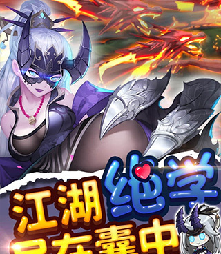 绅士江湖最新版手游合集