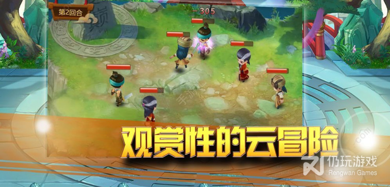 和一代掌门同款的手游合集