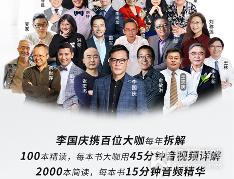 自动读书的手机软件合集