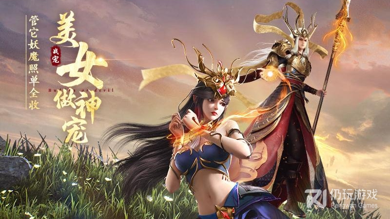 绝世仙王最新版