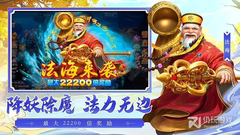 休闲捕鱼手游合集