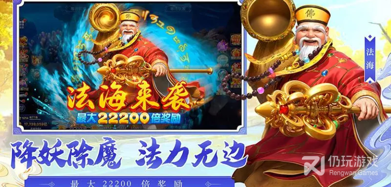 休闲捕鱼手游合集