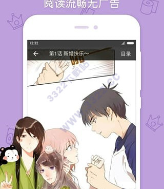 和一库漫画很像的手机软件合集