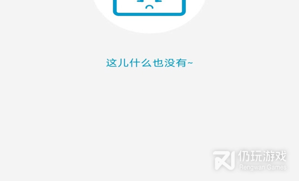 放心使用的黑科技找人类的手机软件合集
