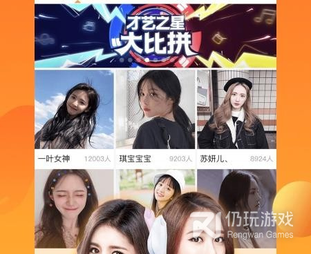 粉嫩直播所有版本手机软件合集