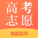 山东高考志愿填报指南手册大绿本电子版