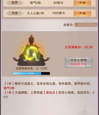 九阴绝学手游合集