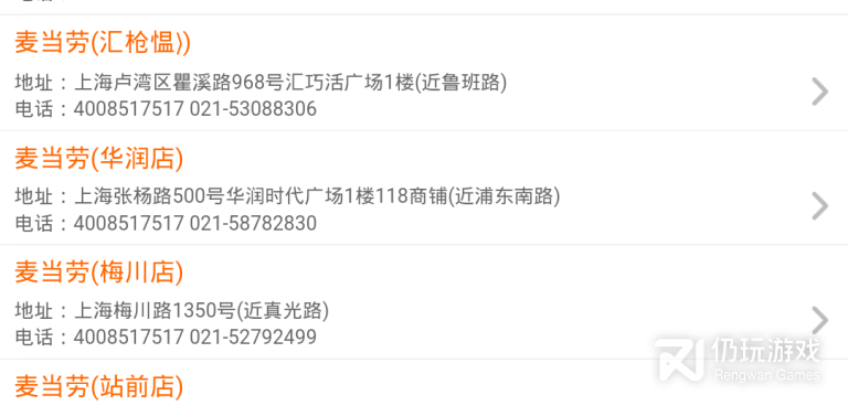 手机号码查询手机软件合集