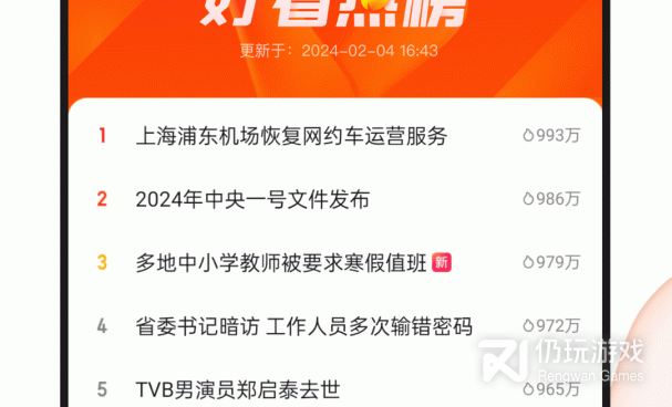 和好看视频差不多的手机软件合集