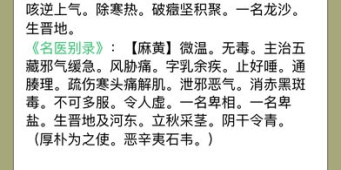 关键词查询手机软件合集