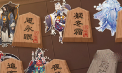 阴阳师残局得胜夜华愿通关攻略一览