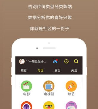 像玫瑰影院这样的手机软件合集