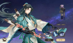 《花亦山心之月》贺之洲技能强度介绍