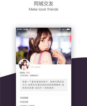 类似蜜聊直播的手机软件合集