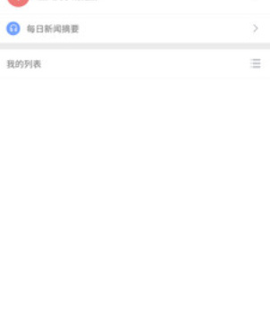 朗读手机软件合集