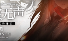 《明日方舟》惊霆无声活动一览