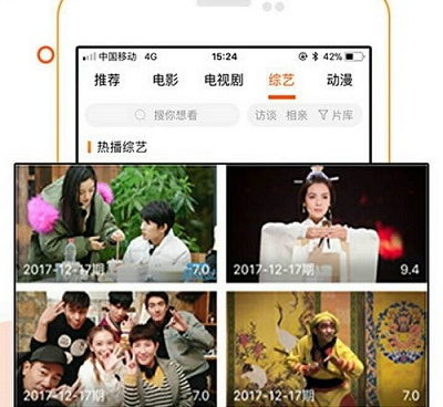 久久久影院手机软件合集